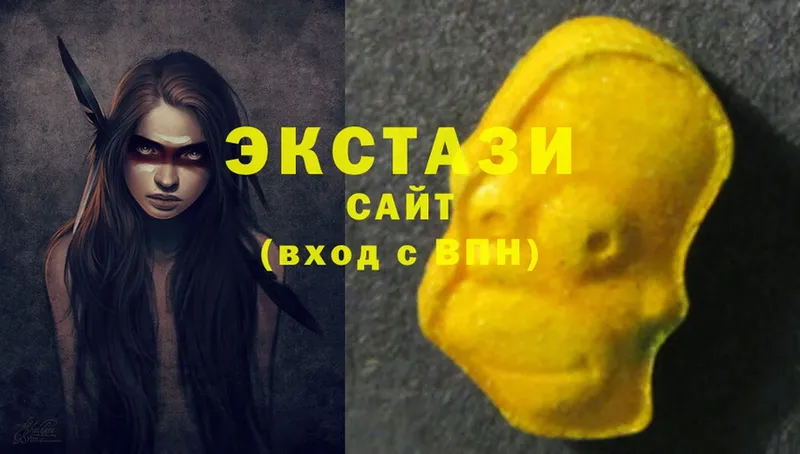 мега ССЫЛКА  Киселёвск  Экстази 280 MDMA 