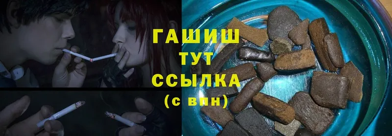 хочу   Киселёвск  ГАШ убойный 