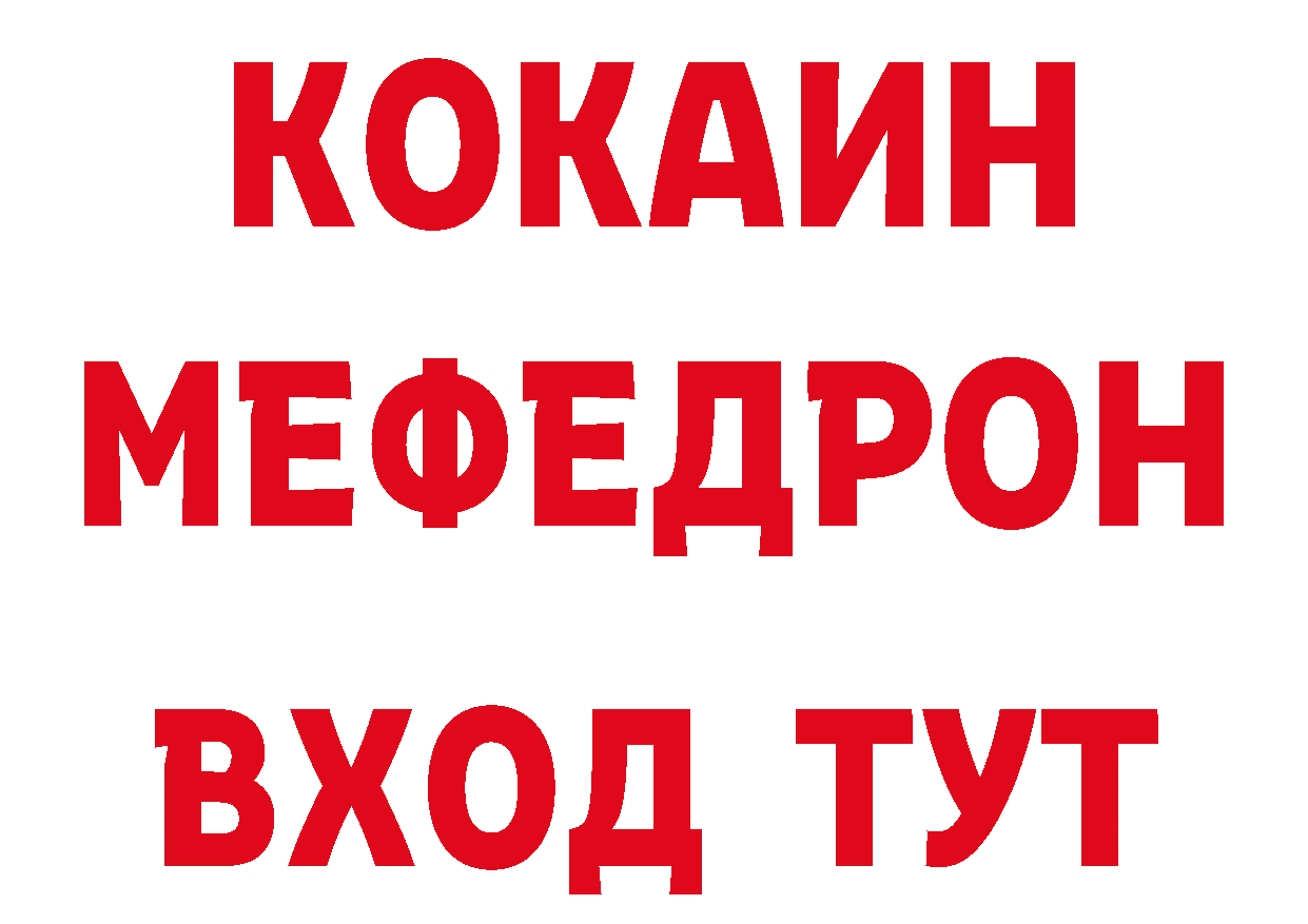 БУТИРАТ BDO 33% как войти нарко площадка блэк спрут Киселёвск