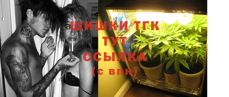 Марихуана Ganja  Киселёвск 